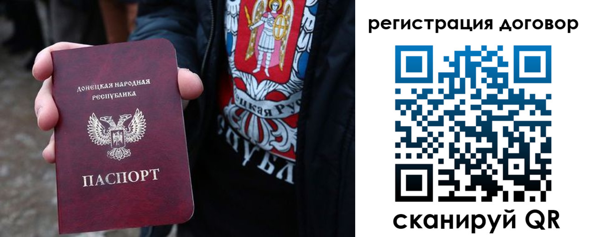 прописка ребенка в Зеленоградске