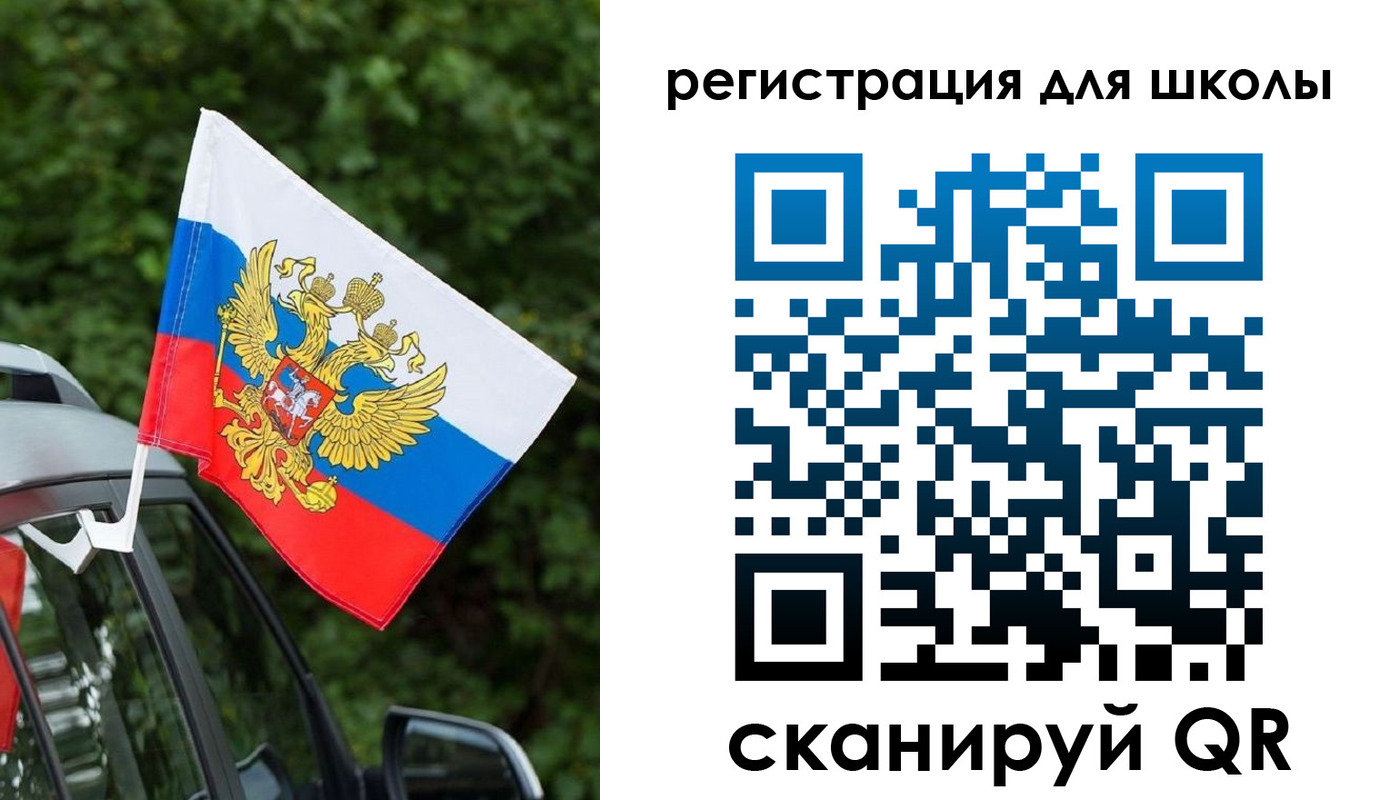 временная регистрация поиск в Зеленоградске